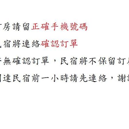 Hua Qiao De Jia Apartamento Donggang Exterior foto